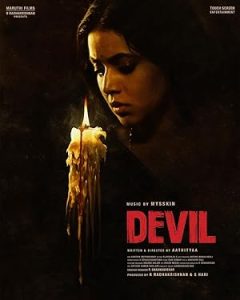 فيلم Devil 2024