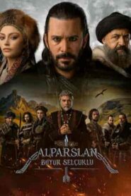مسلسل الب ارسلان