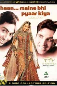 فيلم Haan Maine Bhi Pyaar Kiya 2002