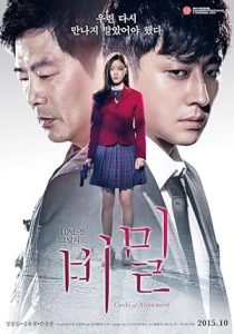 فيلم Circle of Atonement 2015