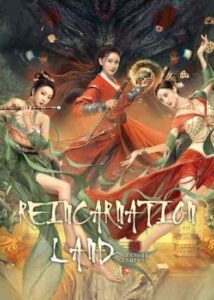 فيلم Reincarnation Land 2022