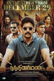 فيلم Nandhi Varman 2024