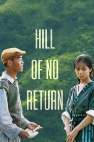 فيلم Hill of No Return 1992