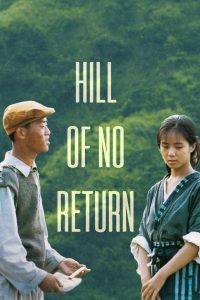 فيلم Hill of No Return 1992