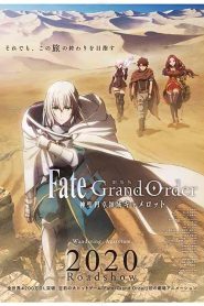 فيلم Fate Grand Order Shinsei Entaku Ryouiki Camelot 2 Paladin Agateram 2021