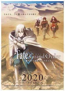 فيلم Fate Grand Order Shinsei Entaku Ryouiki Camelot 2 Paladin Agateram 2021