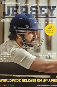 فيلم Jersey 2019