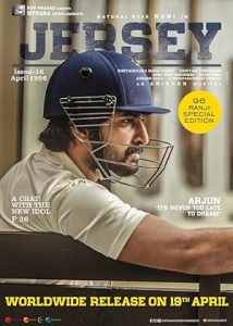 فيلم Jersey 2019
