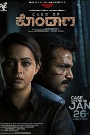 فيلم Case of Kondana 2024