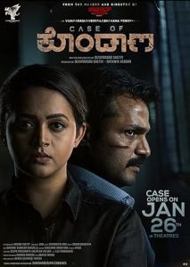 فيلم Case of Kondana 2024