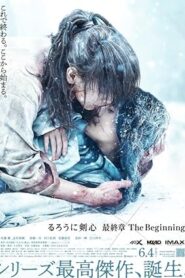 فيلم Rurouni Kenshin: Final Chapter Part II – The Beginning 2021