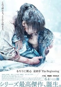 فيلم Rurouni Kenshin: Final Chapter Part II – The Beginning 2021