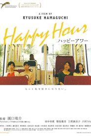 فيلم Happy Hour 2015