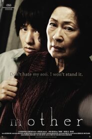 فيلم Mother 2009