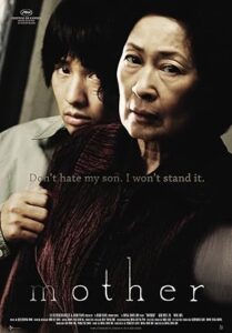 فيلم Mother 2009