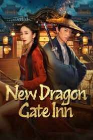 فيلم New Dragon Gate Inn 2024