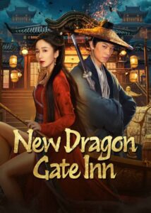 فيلم New Dragon Gate Inn 2024
