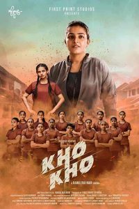 فيلم Kho Kho 2021