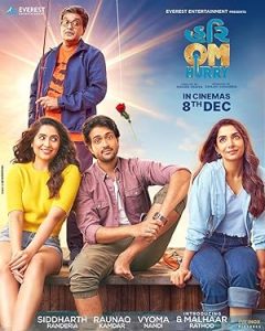 فيلم Hurry Om Hurry 2023