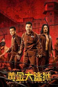 فيلم Golden Escape 2022