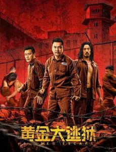 فيلم Golden Escape 2022