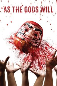 فيلم As the Gods Will 2014