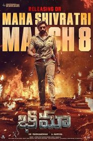 فيلم Bhimaa 2024