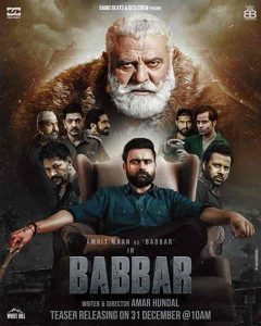 فيلم Babbar 2022