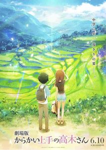 فيلم Karakai Jouzu no Takagi-san Movie 2022