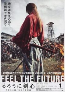 فيلم Rurouni Kenshin Part III: The Legend Ends