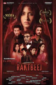 فيلم Raktbeej 2022
