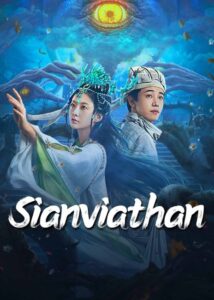 فيلم Sianviathan 2024