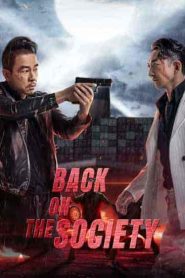 فيلم BACK ON THE SOCIETY 2021