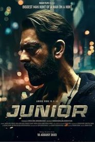 فيلم Junior 2023