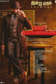 فيلم Agent Kannayiram 2022