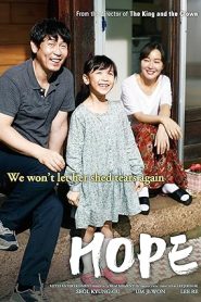 فيلم Hope 2013