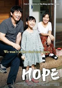 فيلم Hope 2013