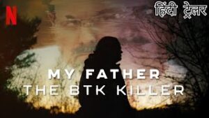 فيلم My Father the BTK Killer 2025