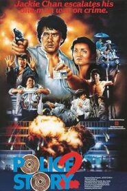 فيلم Police Story 2