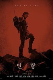 فيلم Illang The Wolf Brigade 2018
