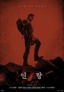 فيلم Illang The Wolf Brigade 2018