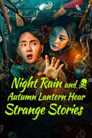 فيلم Night Rain and Autumn Lantern Hear Strange Stories 2024