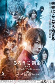 فيلم Rurouni Kenshin: The Beginning 2021