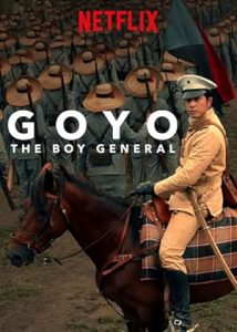 فيلم Goyo Ang Batang Heneral 2018