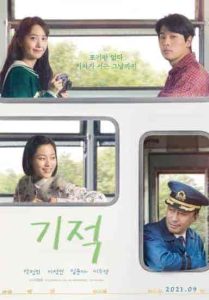 فيلم Miracle: Letters to the President 2021
