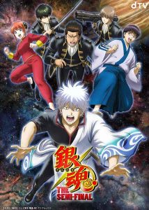 فيلم Gintama: The Semi-Final 2021