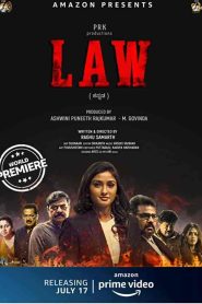 فيلم Law 2020