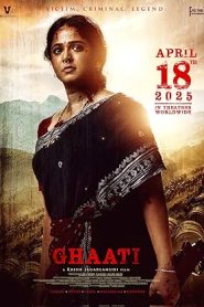 فيلم Ghaati 2025