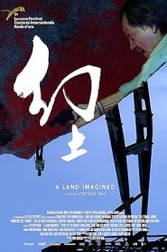فيلم A Land Imagined 2018