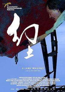 فيلم A Land Imagined 2018